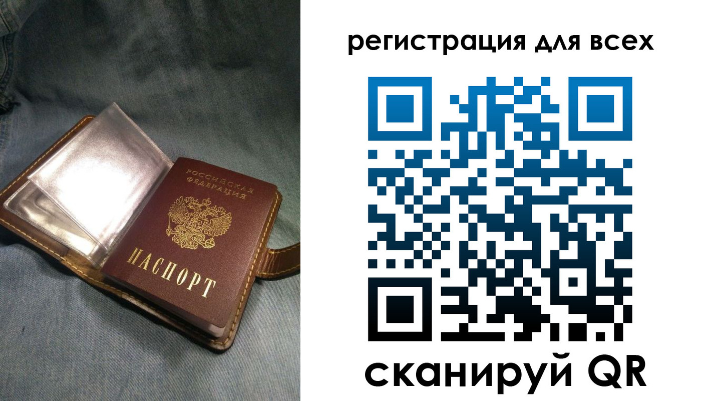 прописка гарантия в Белой Калитве