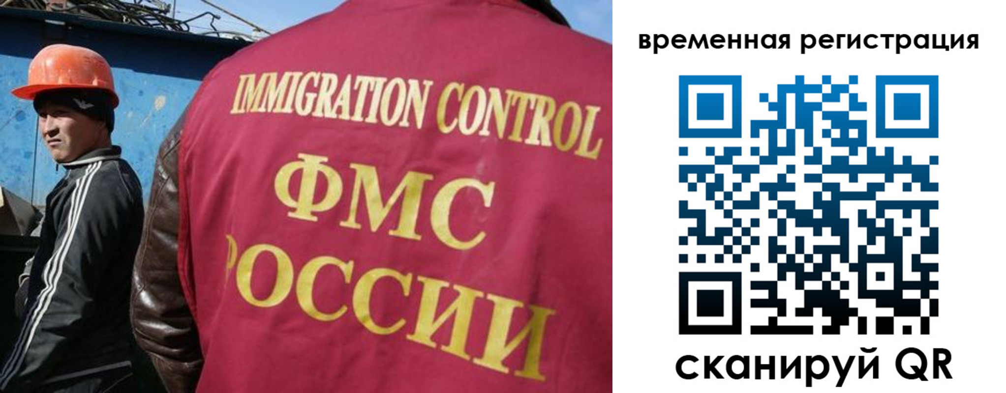 регистрация для школы в Белой Калитве